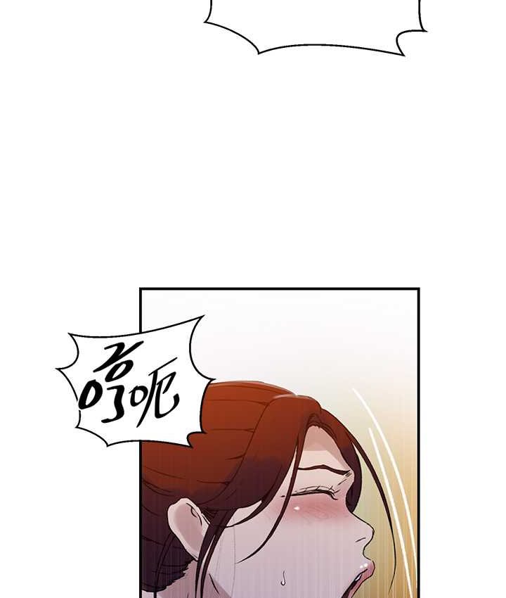 [Manhwa] Secret teaching Incest, mature woman, big tits, female student, unruly#[96P]-59