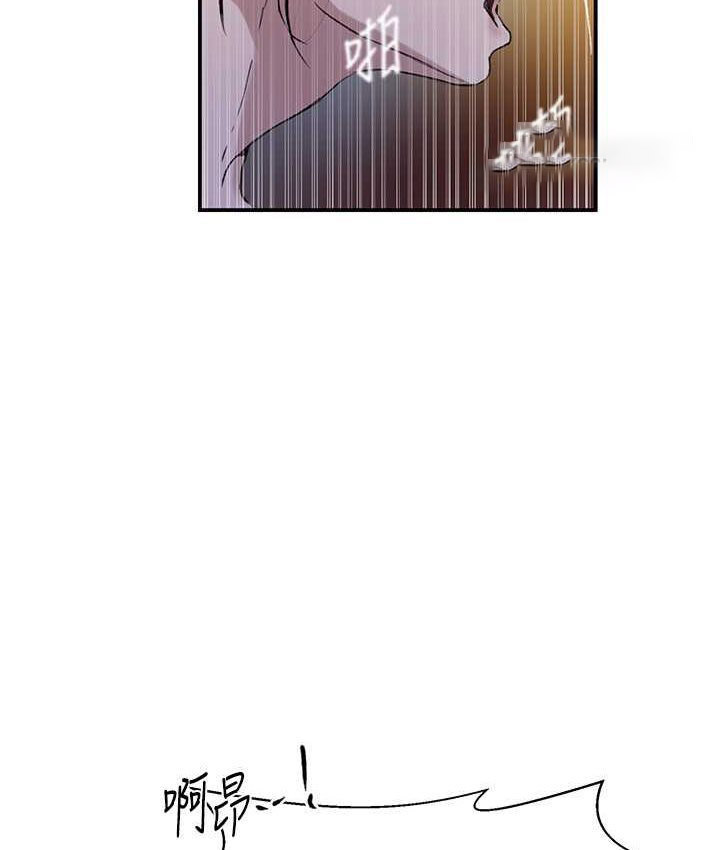 [Manhwa] Secret teaching Incest, mature woman, big tits, female student, unruly#[96P]-60