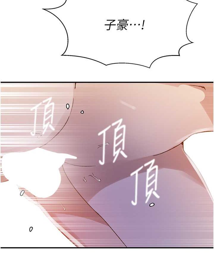 [Manhwa] Secret teaching Incest, mature woman, big tits, female student, unruly#[96P]-61