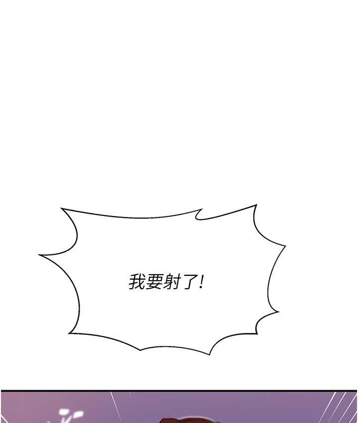 [Manhwa] Secret teaching Incest, mature woman, big tits, female student, unruly#[96P]-62