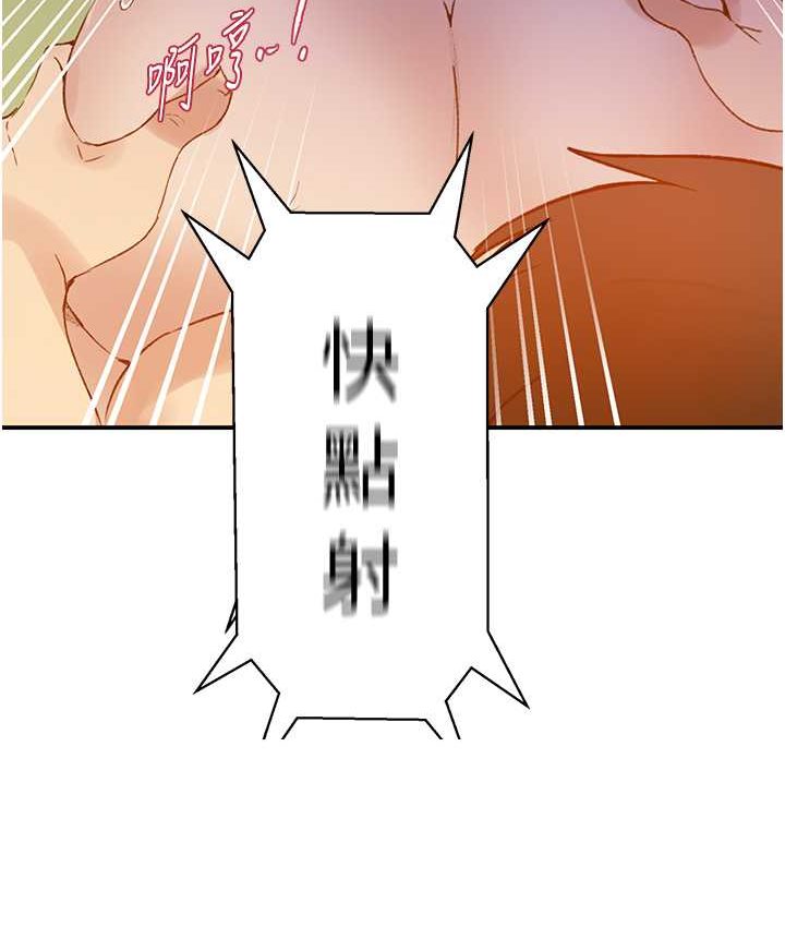[Manhwa] Secret teaching Incest, mature woman, big tits, female student, unruly#[96P]-64