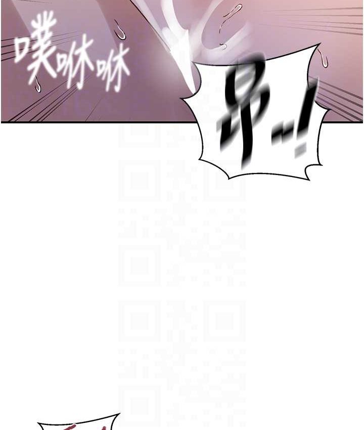 [Manhwa] Secret teaching Incest, mature woman, big tits, female student, unruly#[96P]-66