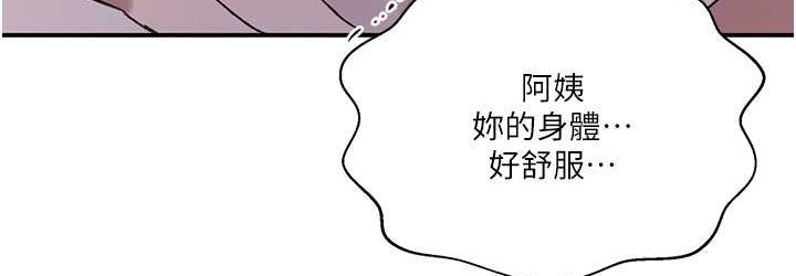 [Manhwa] Secret teaching Incest, mature woman, big tits, female student, unruly#[96P]-69