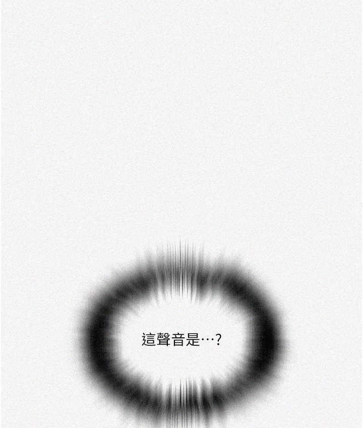 [Manhwa] Secret teaching Incest, mature woman, big tits, female student, unruly#[96P]-7