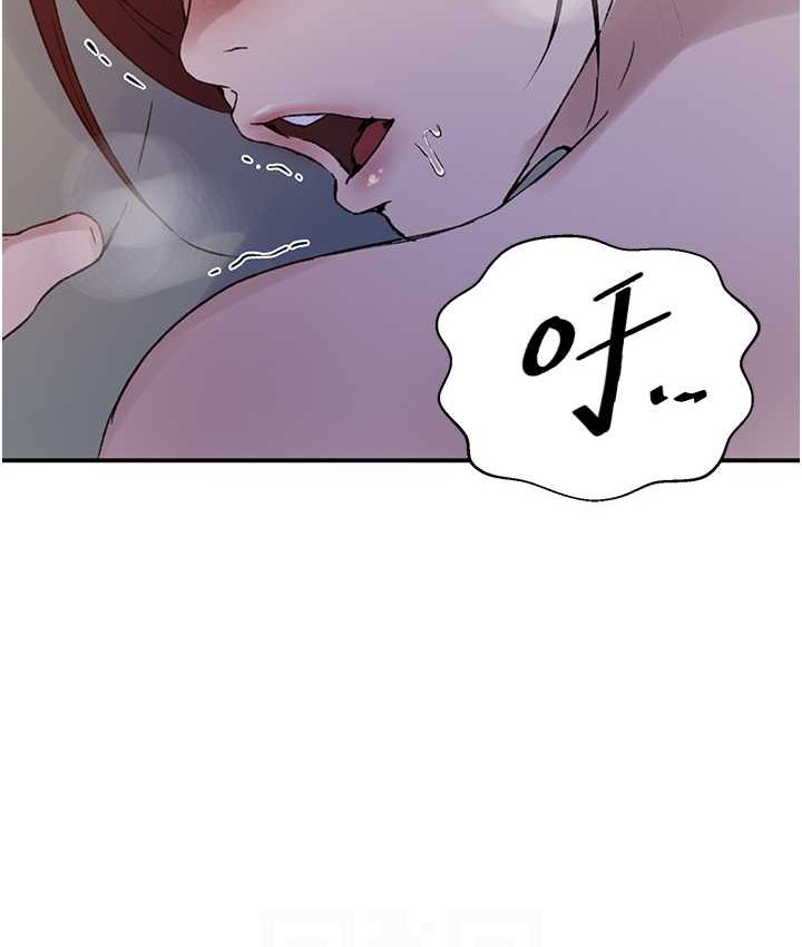 [Manhwa] Secret teaching Incest, mature woman, big tits, female student, unruly#[96P]-71