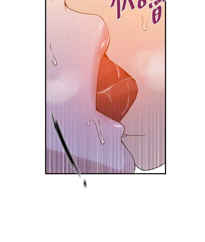 [Manhwa] Secret teaching Incest, mature woman, big tits, female student, unruly#[96P]-74
