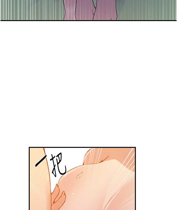[Manhwa] Secret teaching Incest, mature woman, big tits, female student, unruly#[96P]-77