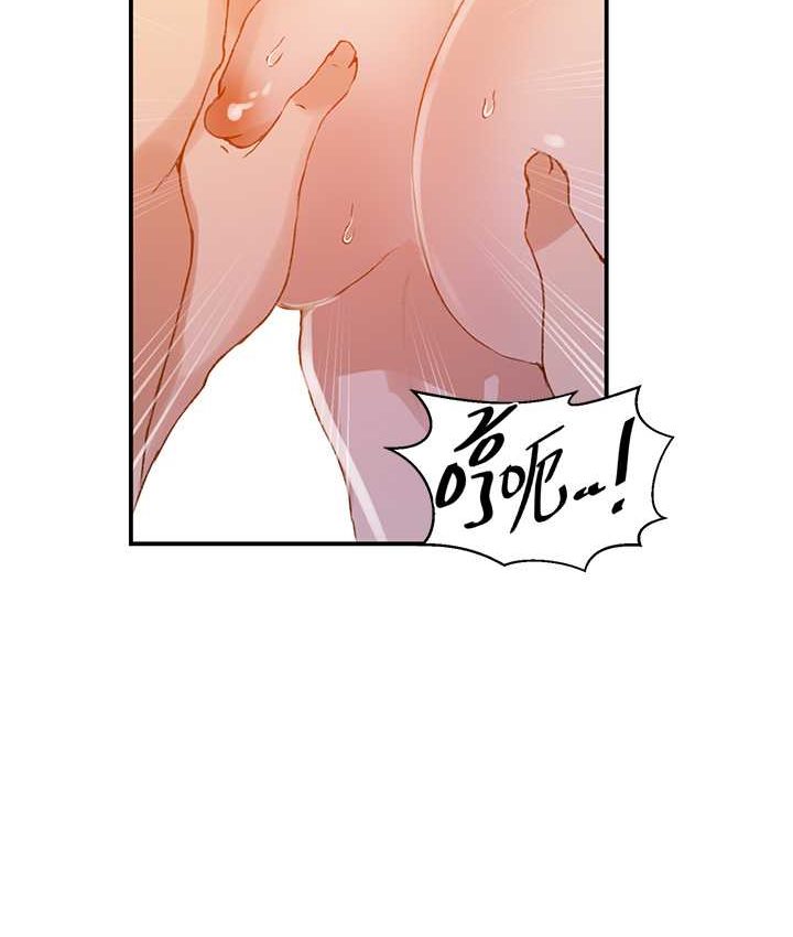 [Manhwa] Secret teaching Incest, mature woman, big tits, female student, unruly#[96P]-78