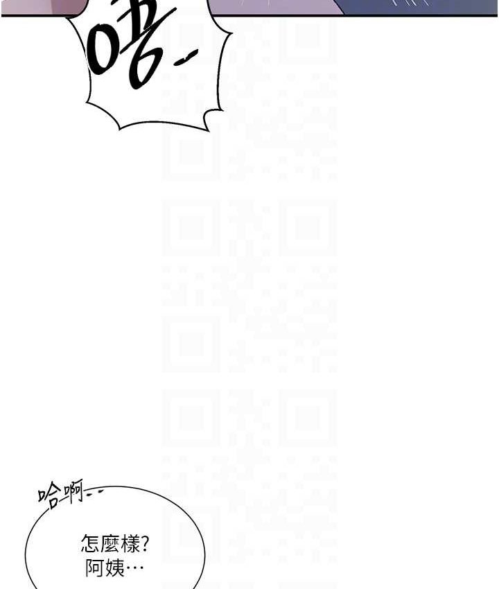 [Manhwa] Secret teaching Incest, mature woman, big tits, female student, unruly#[96P]-80
