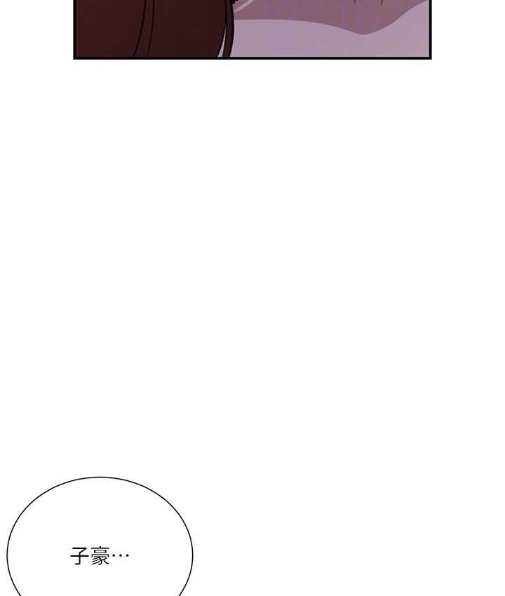 [Manhwa] Secret teaching Incest, mature woman, big tits, female student, unruly#[96P]-82