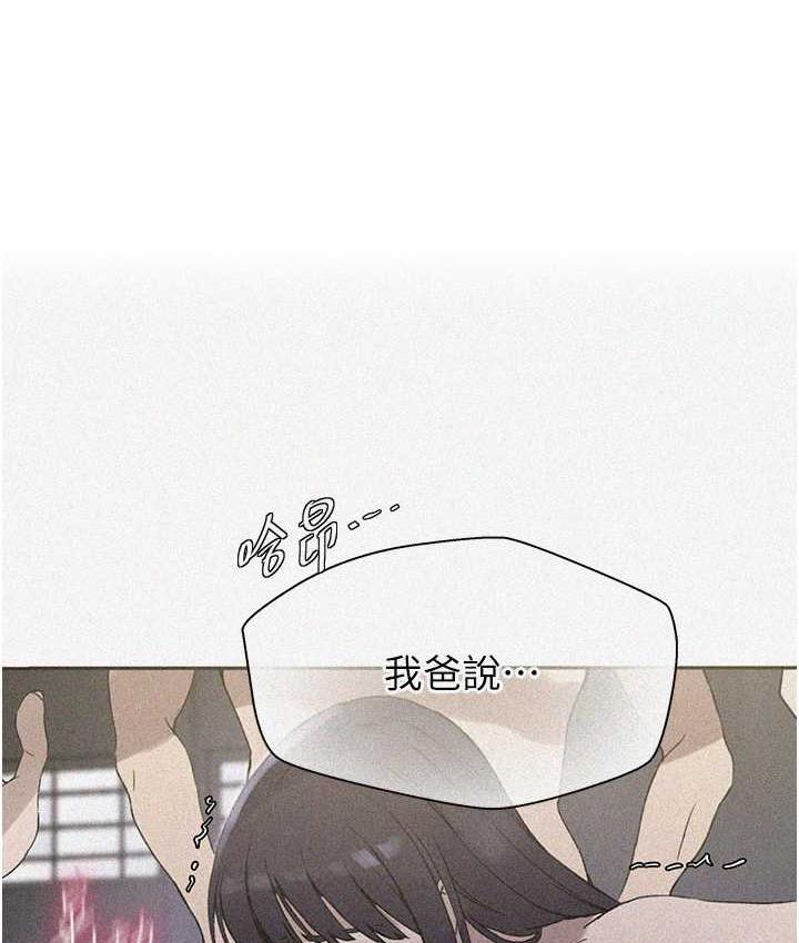 [Manhwa] Secret teaching Incest, mature woman, big tits, female student, unruly#[102P]-1