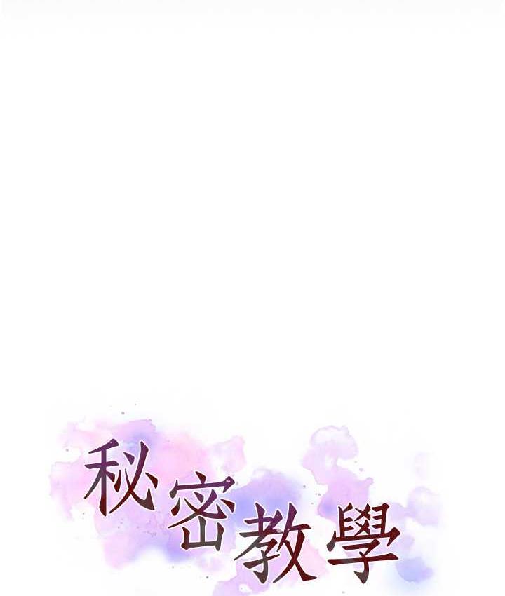 [Manhwa] Secret teaching Incest, mature woman, big tits, female student, unruly#[102P]-10
