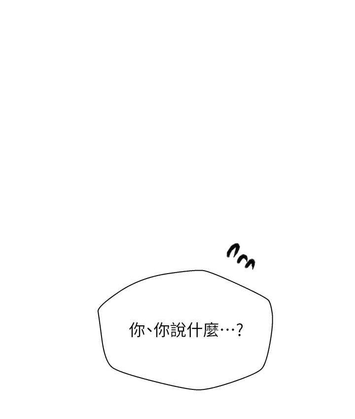 [Manhwa] Secret teaching Incest, mature woman, big tits, female student, unruly#[102P]-101