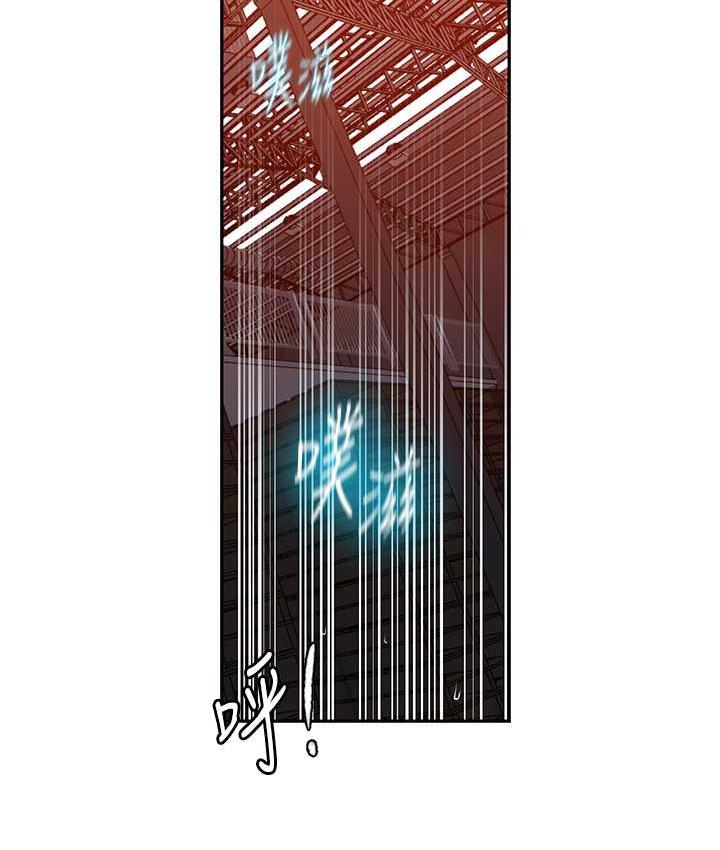 [Manhwa] Secret teaching Incest, mature woman, big tits, female student, unruly#[102P]-14