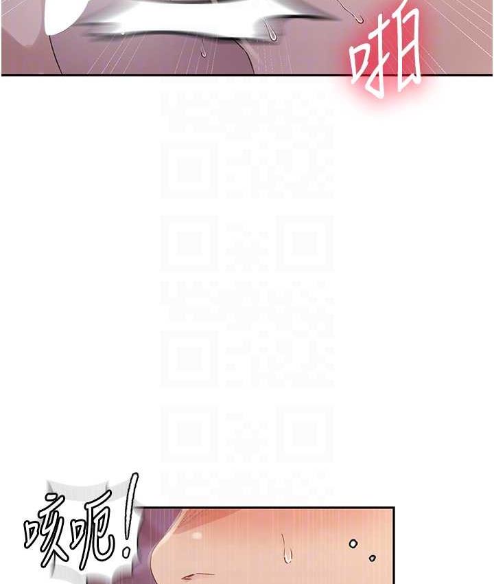 [Manhwa] Secret teaching Incest, mature woman, big tits, female student, unruly#[102P]-17