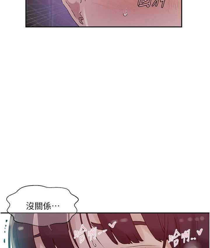 [Manhwa] Secret teaching Incest, mature woman, big tits, female student, unruly#[102P]-21