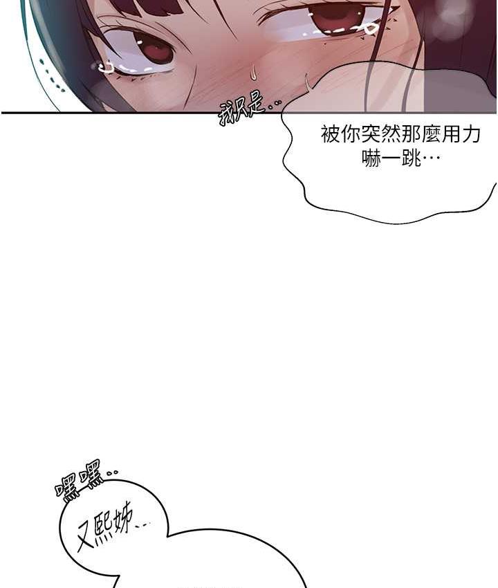 [Manhwa] Secret teaching Incest, mature woman, big tits, female student, unruly#[102P]-22