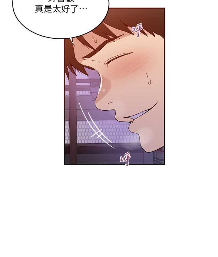 [Manhwa] Secret teaching Incest, mature woman, big tits, female student, unruly#[102P]-27