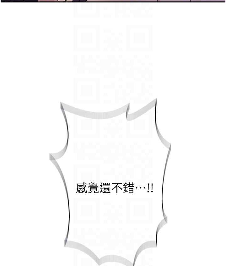 [Manhwa] Secret teaching Incest, mature woman, big tits, female student, unruly#[102P]-30