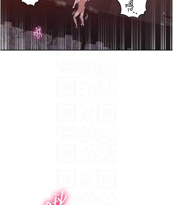 [Manhwa] Secret teaching Incest, mature woman, big tits, female student, unruly#[102P]-44
