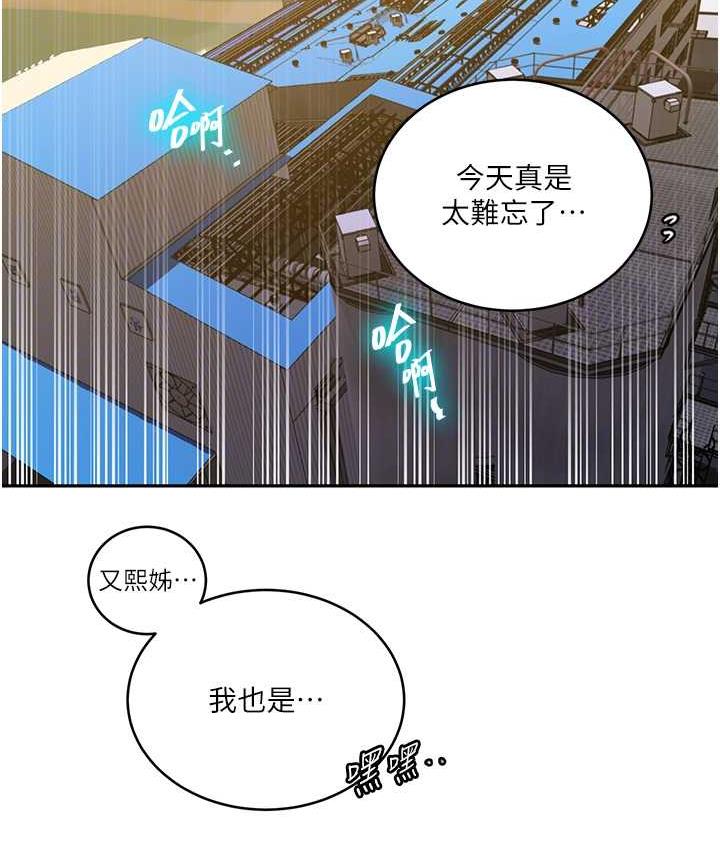 [Manhwa] Secret teaching Incest, mature woman, big tits, female student, unruly#[102P]-46
