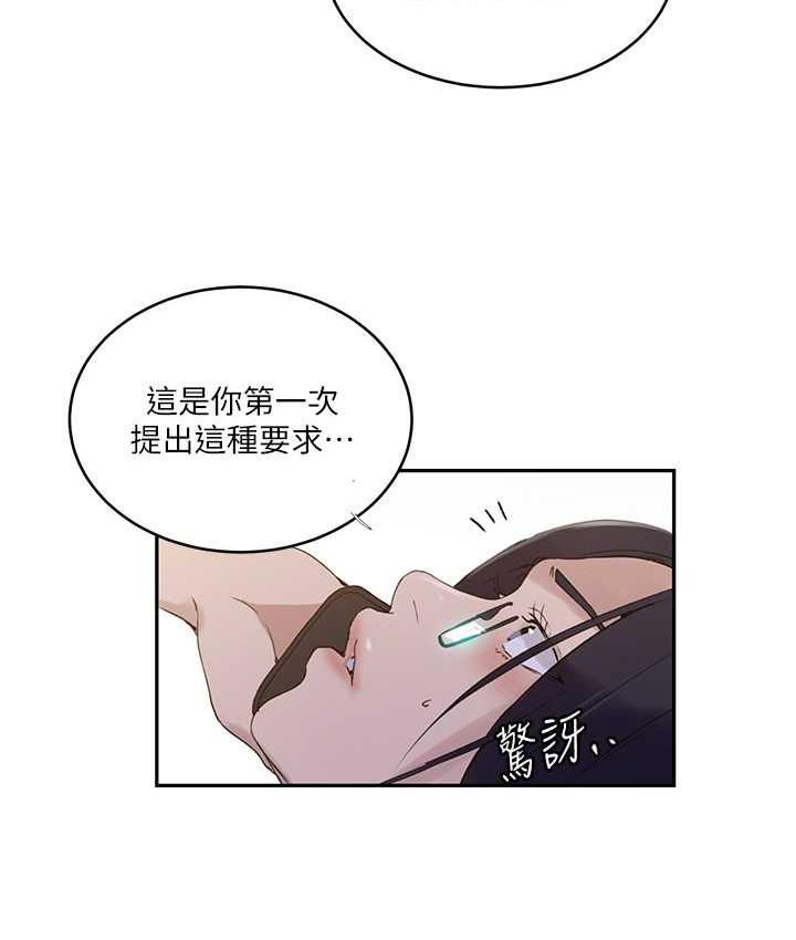 [Manhwa] Secret teaching Incest, mature woman, big tits, female student, unruly#[102P]-51
