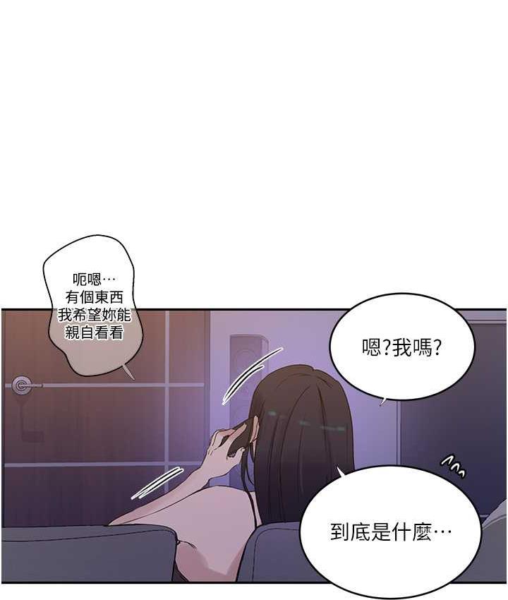 [Manhwa] Secret teaching Incest, mature woman, big tits, female student, unruly#[102P]-52
