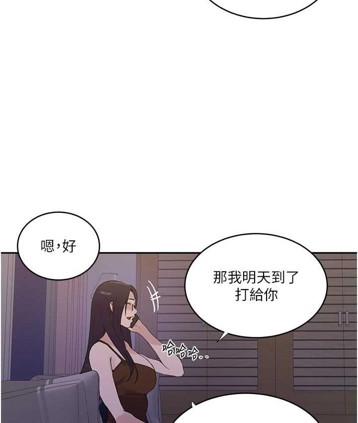 [Manhwa] Secret teaching Incest, mature woman, big tits, female student, unruly#[102P]-54