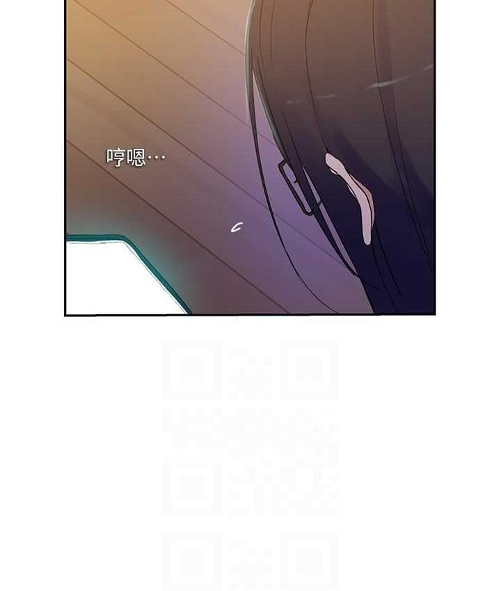 [Manhwa] Secret teaching Incest, mature woman, big tits, female student, unruly#[102P]-56