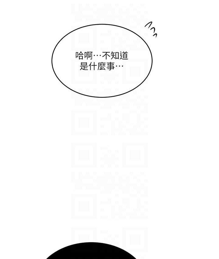 [Manhwa] Secret teaching Incest, mature woman, big tits, female student, unruly#[102P]-57