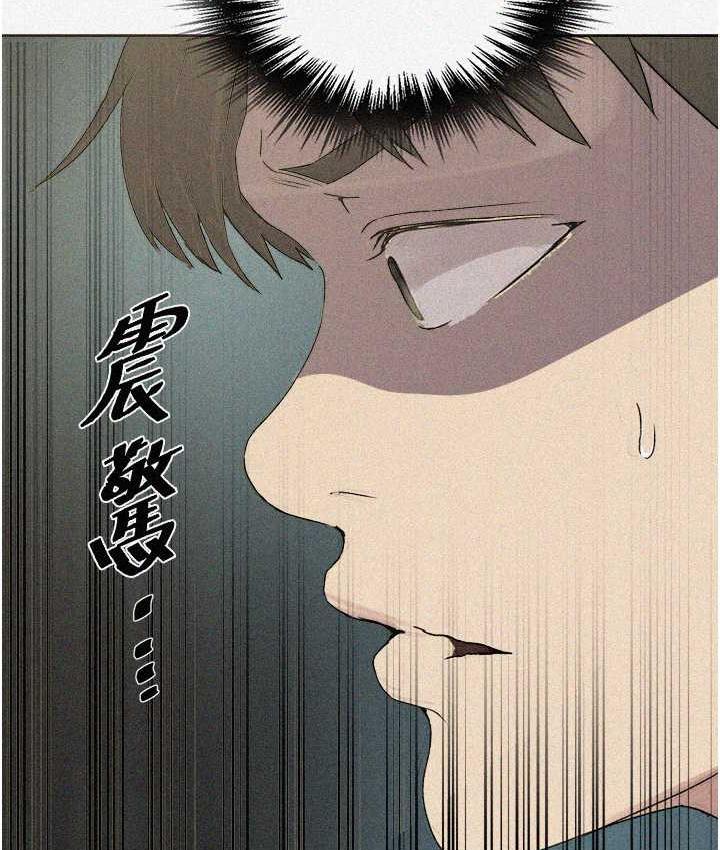 [Manhwa] Secret teaching Incest, mature woman, big tits, female student, unruly#[102P]-7