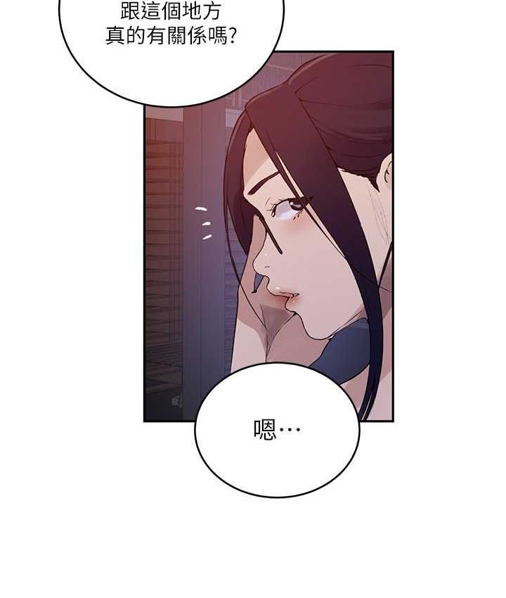 [Manhwa] Secret teaching Incest, mature woman, big tits, female student, unruly#[102P]-74