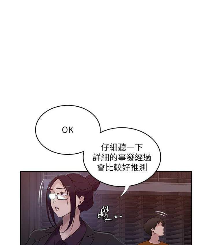 [Manhwa] Secret teaching Incest, mature woman, big tits, female student, unruly#[102P]-76