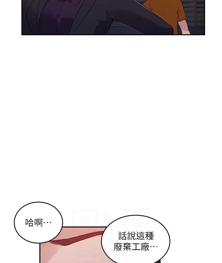 [Manhwa] Secret teaching Incest, mature woman, big tits, female student, unruly#[102P]-77