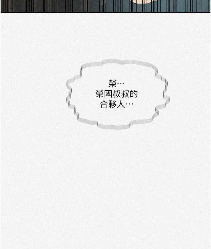 [Manhwa] Secret teaching Incest, mature woman, big tits, female student, unruly#[102P]-8