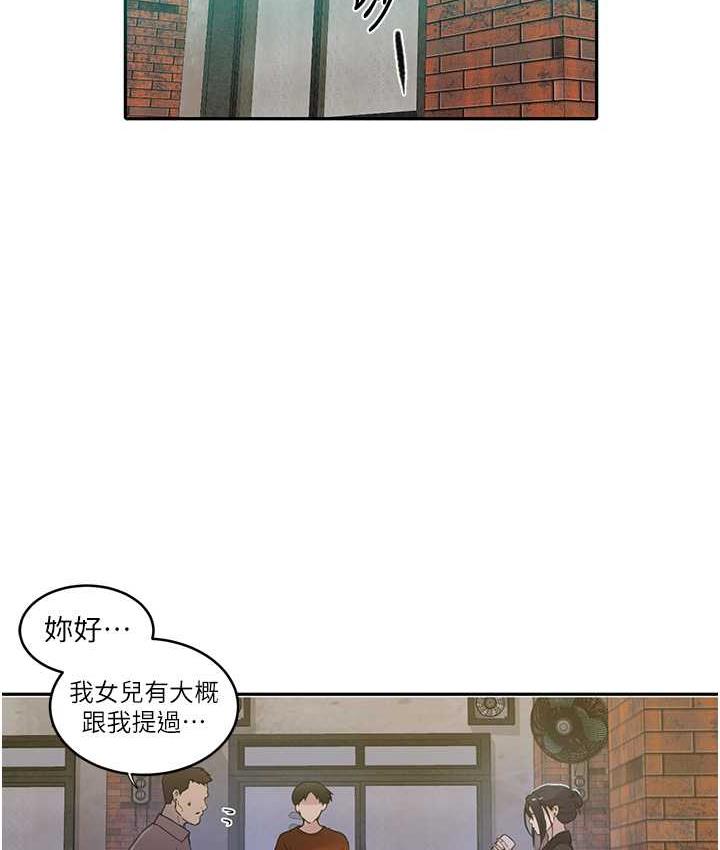 [Manhwa] Secret teaching Incest, mature woman, big tits, female student, unruly#[102P]-83