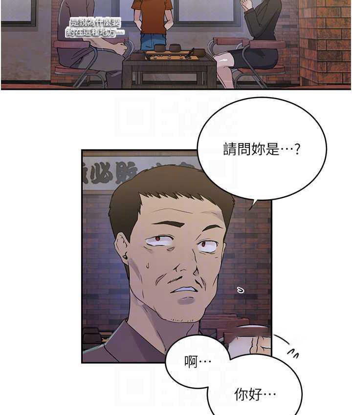 [Manhwa] Secret teaching Incest, mature woman, big tits, female student, unruly#[102P]-84