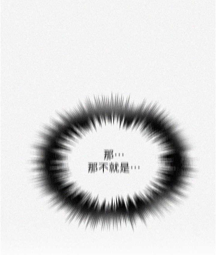 [Manhwa] Secret teaching Incest, mature woman, big tits, female student, unruly#[102P]-9