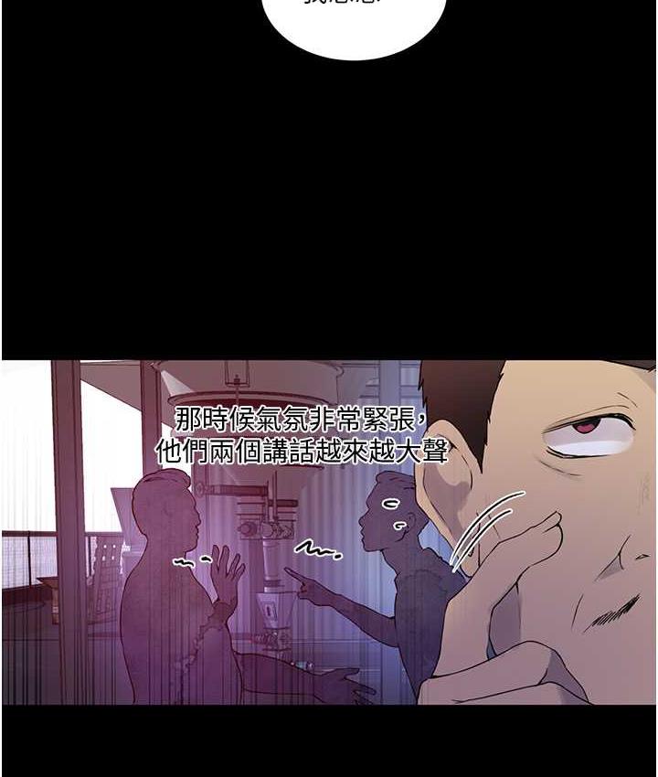 [Manhwa] Secret teaching Incest, mature woman, big tits, female student, unruly#[102P]-90