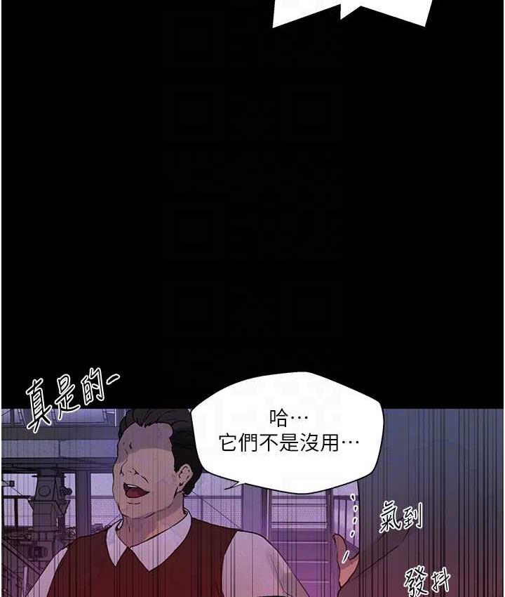 [Manhwa] Secret teaching Incest, mature woman, big tits, female student, unruly#[102P]-92