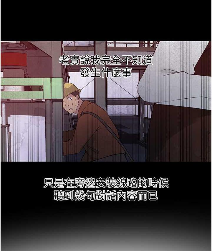 [Manhwa] Secret teaching Incest, mature woman, big tits, female student, unruly#[102P]-94