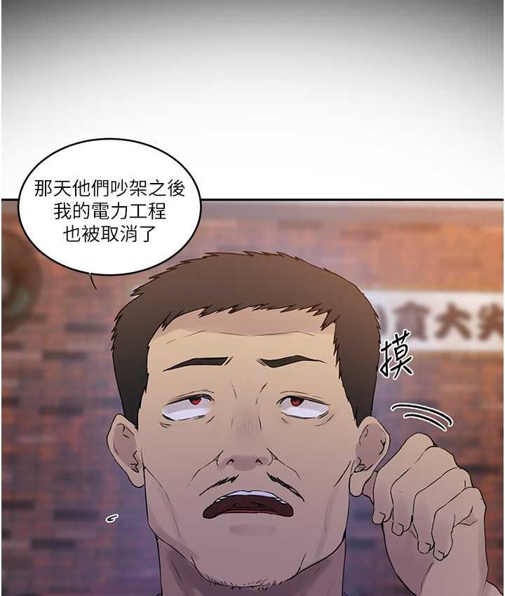 [Manhwa] Secret teaching Incest, mature woman, big tits, female student, unruly#[102P]-95