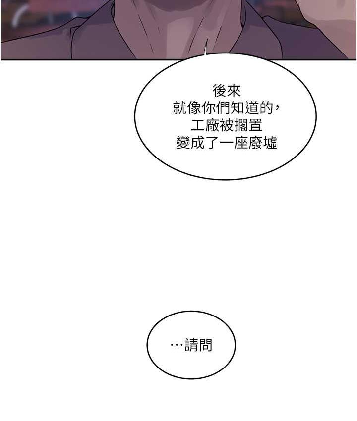 [Manhwa] Secret teaching Incest, mature woman, big tits, female student, unruly#[102P]-96