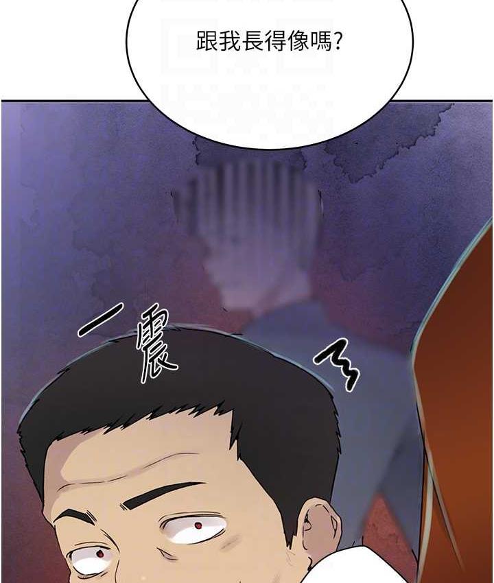 [Manhwa] Secret teaching Incest, mature woman, big tits, female student, unruly#[102P]-99