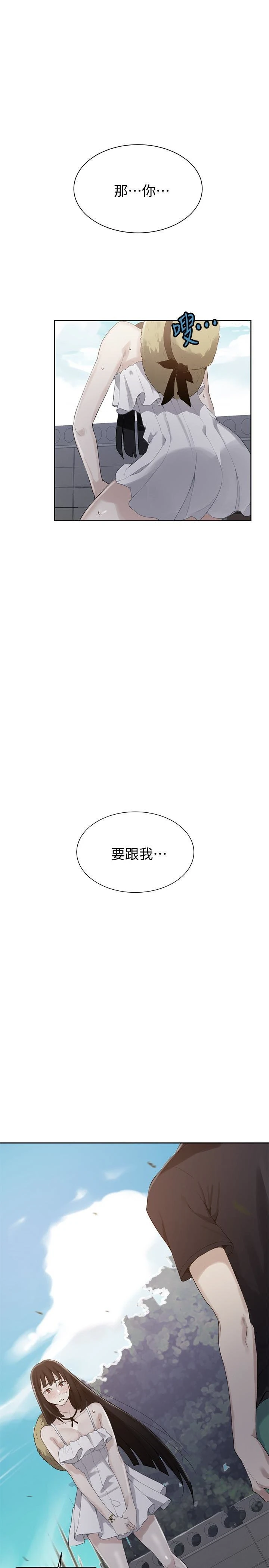 [Manhwa] Secret teaching Incest, mature woman, big tits, female student, unruly#[24P]-1