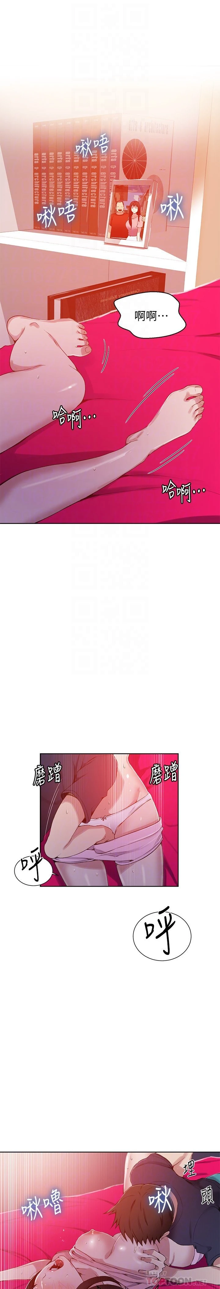 [Manhwa] Secret teaching Incest, mature woman, big tits, female student, unruly#[24P]-23