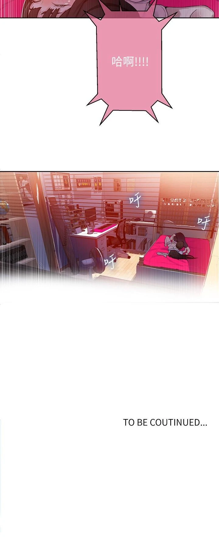 [Manhwa] Secret teaching Incest, mature woman, big tits, female student, unruly#[24P]-24