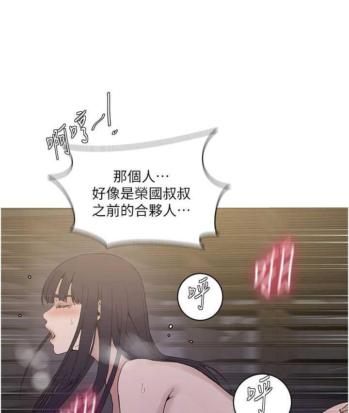 [Manhwa] Secret teaching Incest, mature woman, big tits, female student, unruly#[108P]-102