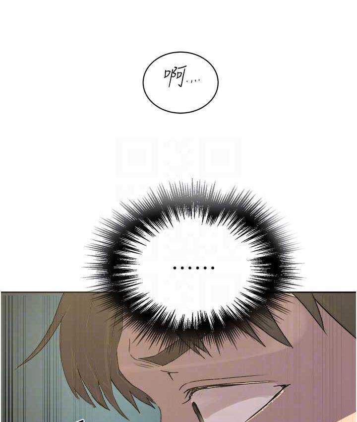 [Manhwa] Secret teaching Incest, mature woman, big tits, female student, unruly#[108P]-104