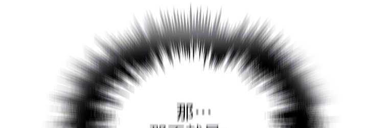 [Manhwa] Secret teaching Incest, mature woman, big tits, female student, unruly#[108P]-107